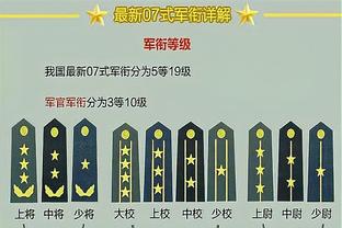 188金宝搏多少年了截图4